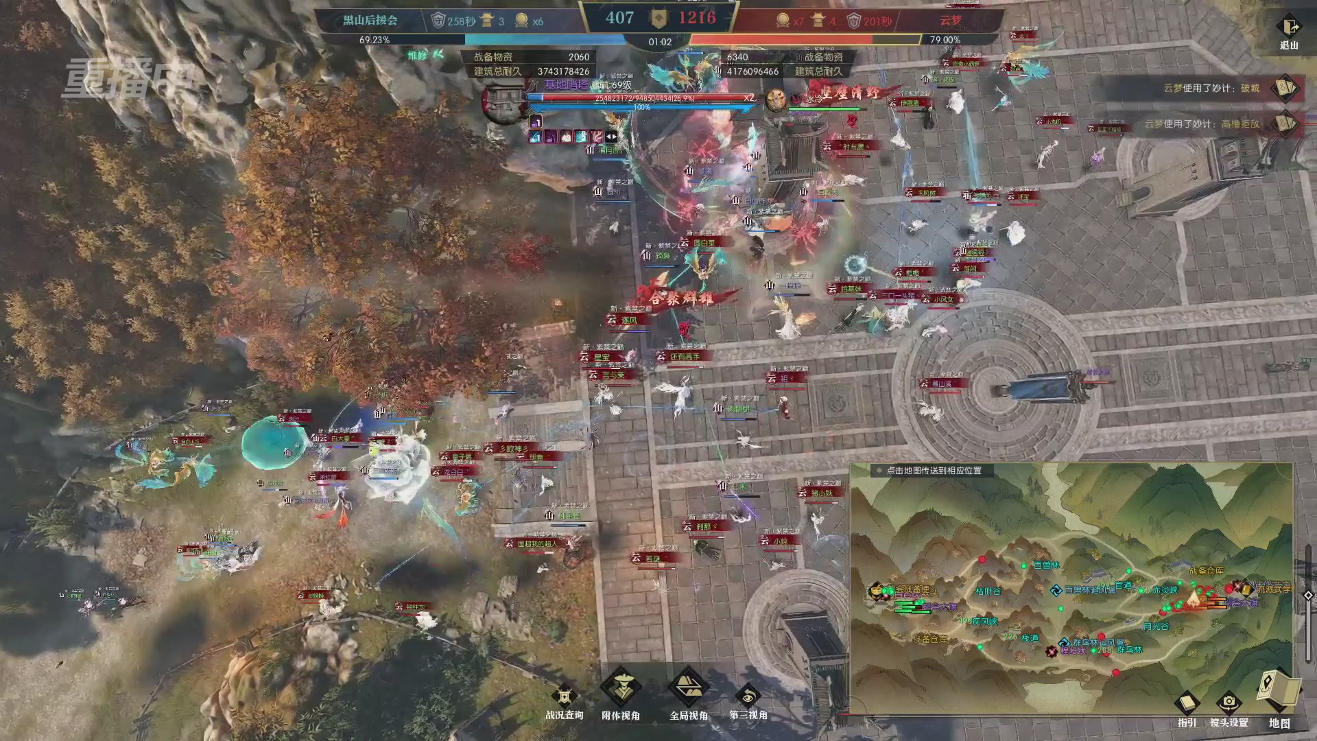 【重播】第二届黄金服诸神之战淘汰赛DAY3