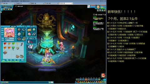 135飞升跑环平民的选择