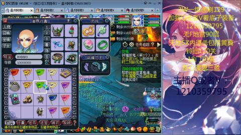 3W通杀129的日常  接估号