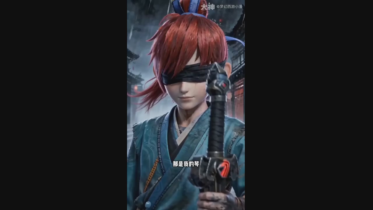 【梦幻漫剧】琴断长安