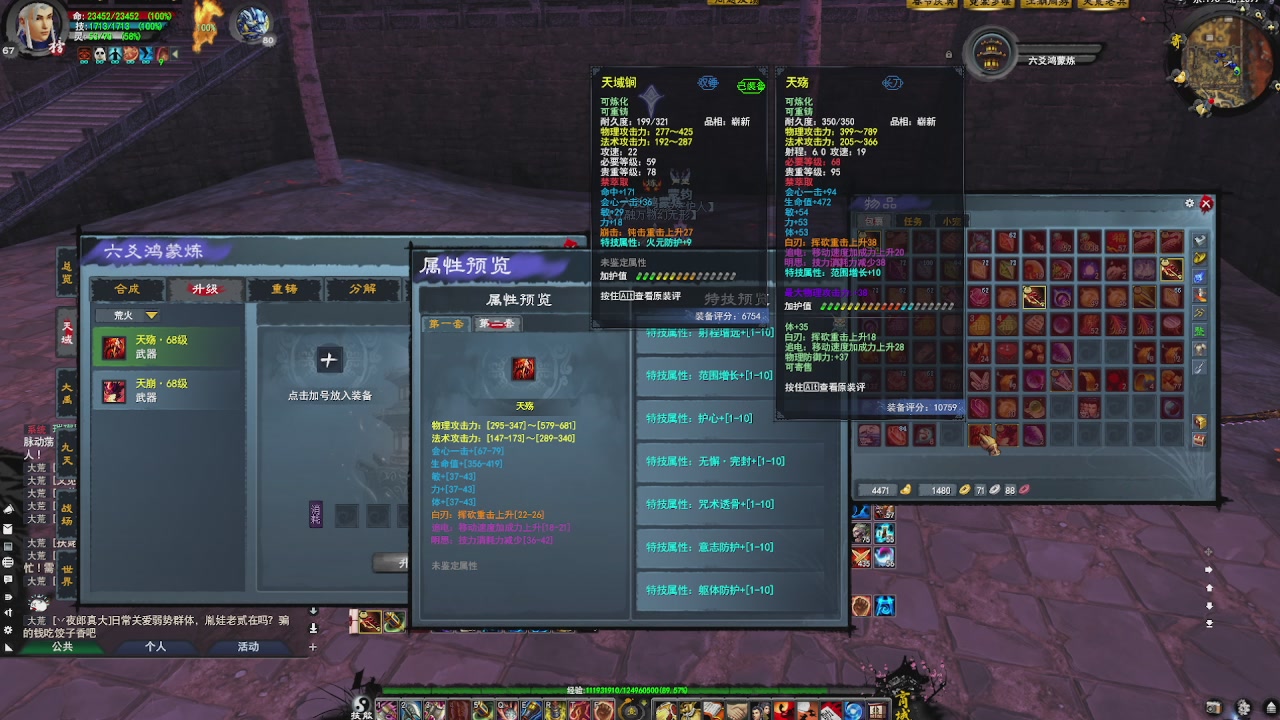 赛季服万人势力战