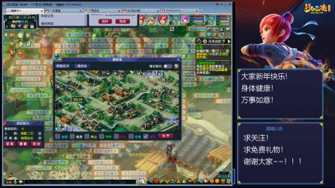 难民171九黎三法，不是九黎强是真的爱！