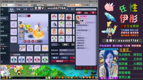 全服帮换帆板飞天舞飘带合鸣施法特效等积分