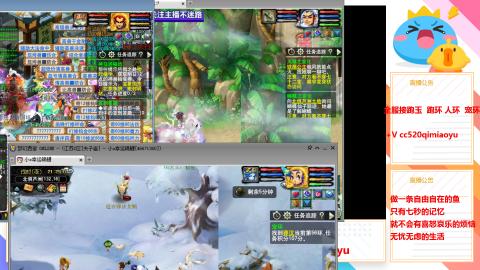 全服接跑环 跑玉 机缘 72变 抓鬼 心