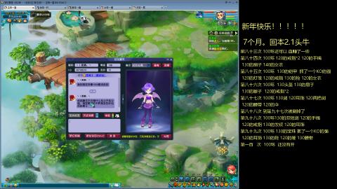 135飞升跑环平民的选择