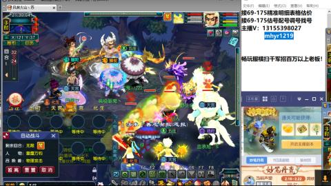 接估号配号调号找号