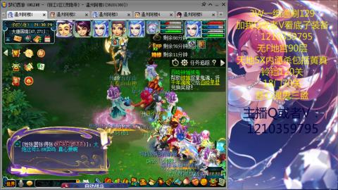 3W通杀129的日常  接估号