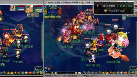 雪山区内帮战招人