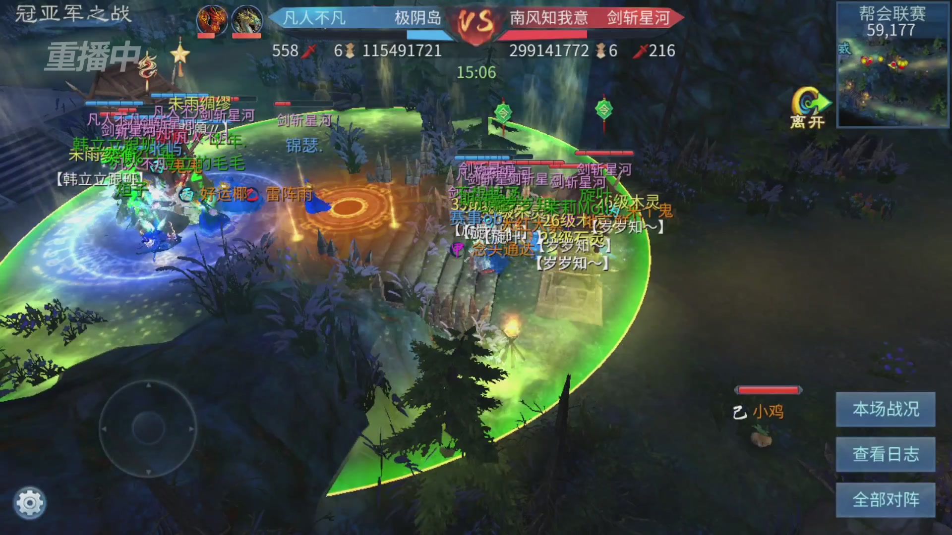 【重播】第九届跨服帮会联赛Day4总决赛