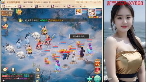 <龙马精神>新手码：DHXY868