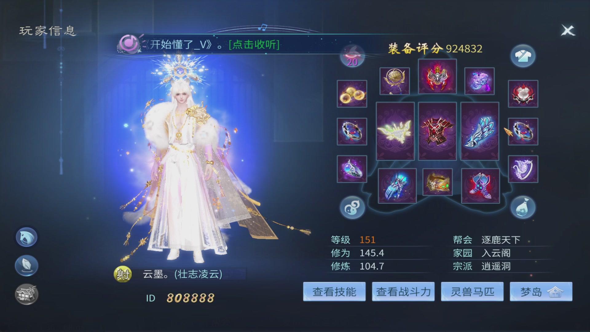 你的朋友正在看