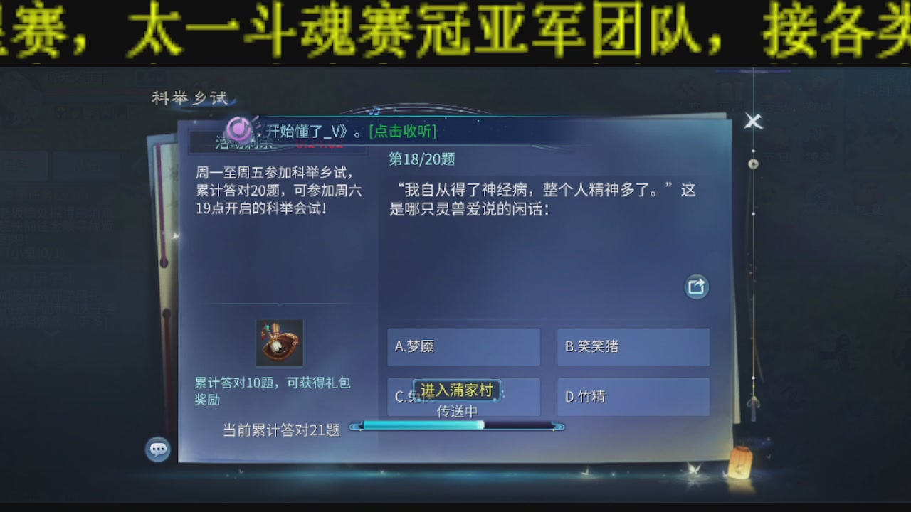 新大区干架！激情每一天