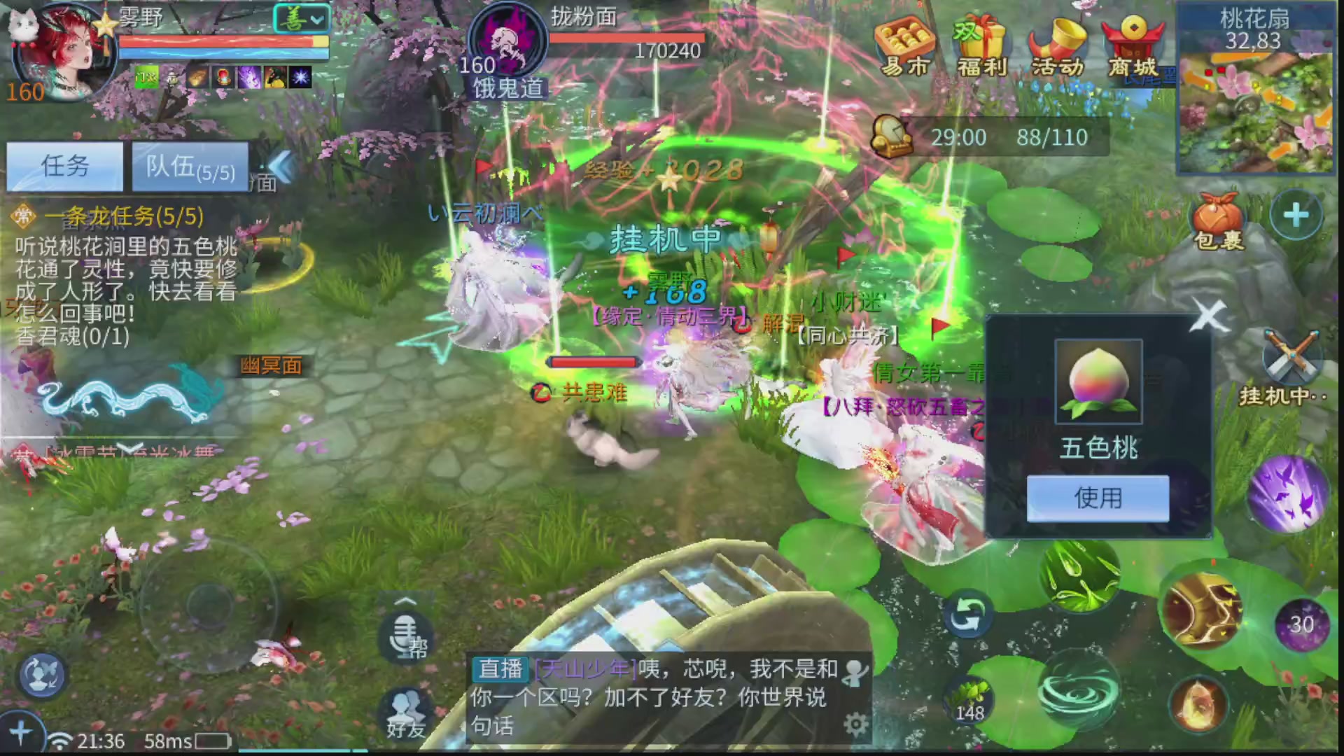 接全职业打造/接全职业托管/漠北/接新区