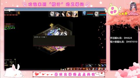 满目山河不及你。