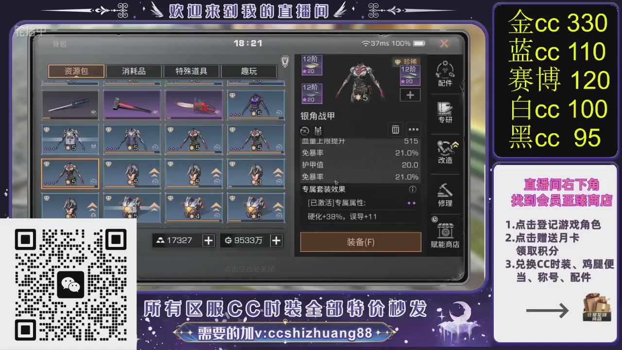 你什么登西的轮播