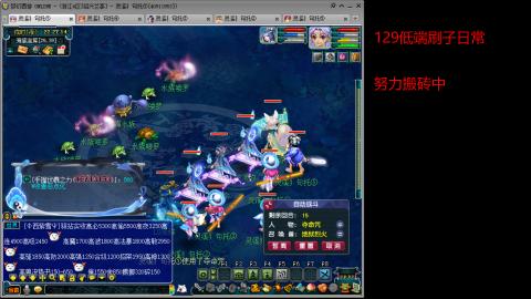 绍兴兰亭129上班族日常4小时