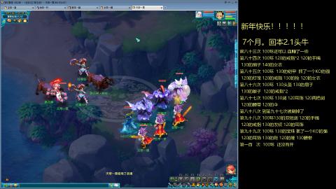 135飞升跑环平民的选择