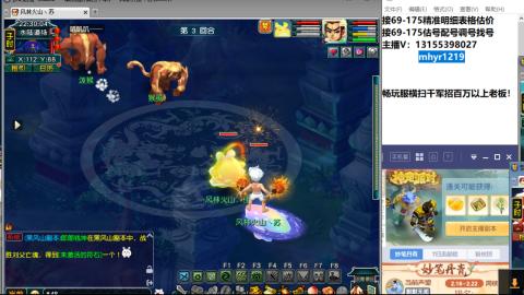 接估号配号调号找号