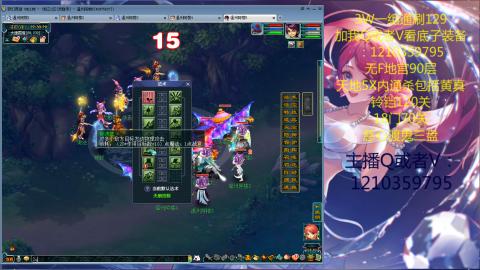 3W通杀129的日常  接估号