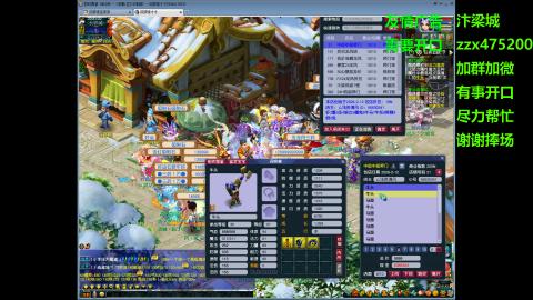 在汴梁城等你一起梦幻