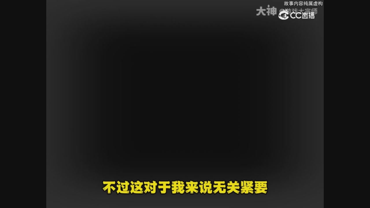 【梦幻漫剧】梦幻超级分解机