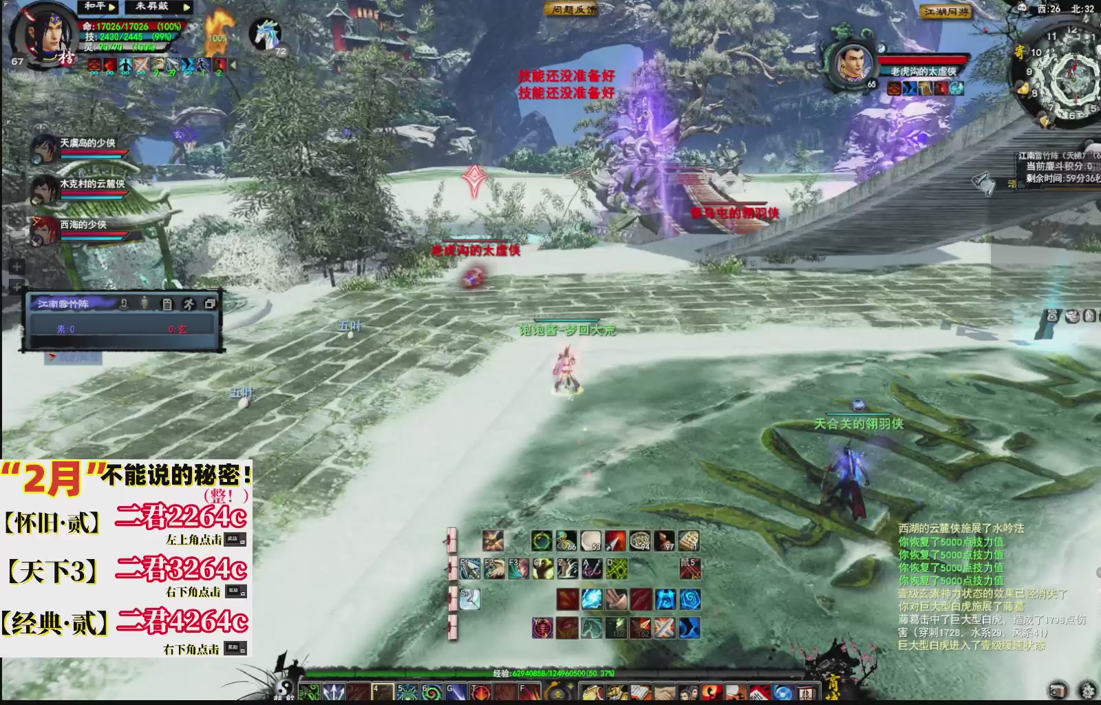 1.9——天下贰经典版！三端互通！