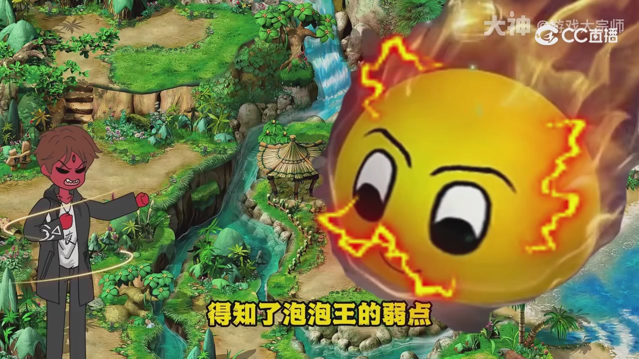 【梦幻漫剧】天命之子