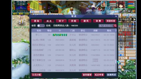 0氪艰难养号飞升从师门开始