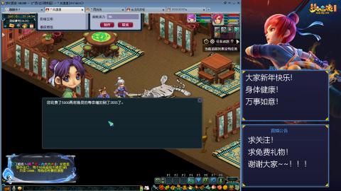 难民171九黎三法，不是九黎强是真的爱！