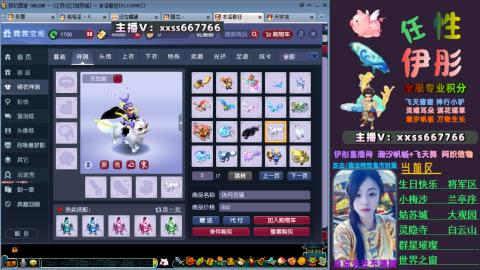 全服帮换帆板飞天舞飘带合鸣施法特效等积分