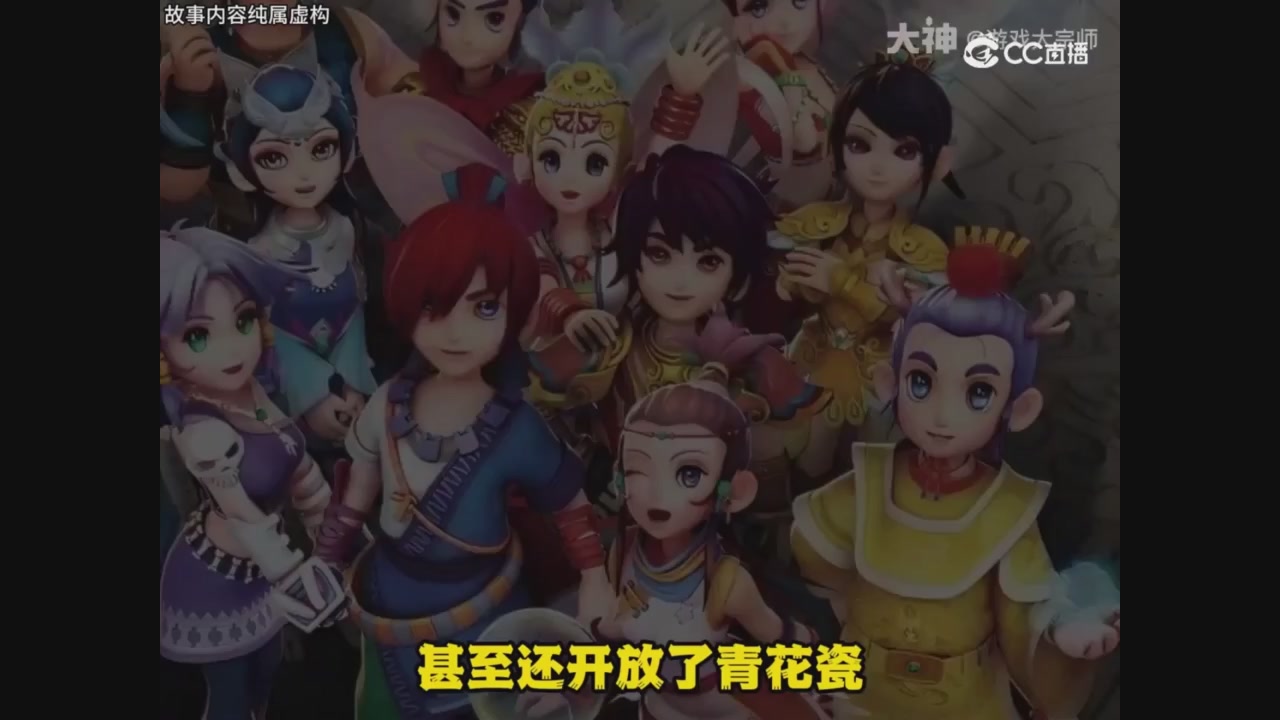 【梦幻漫剧】梦幻超级分解机