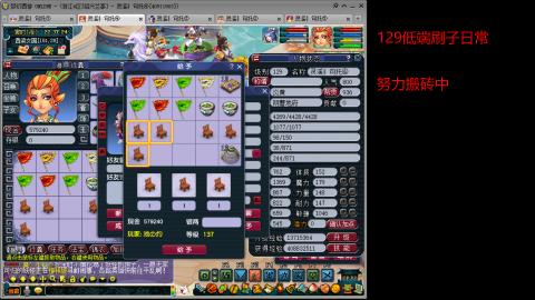 绍兴兰亭129上班族日常4小时