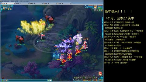 135飞升跑环平民的选择