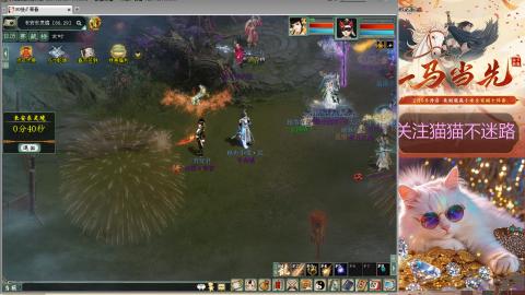 红颜知己玲珑阁帮派年会