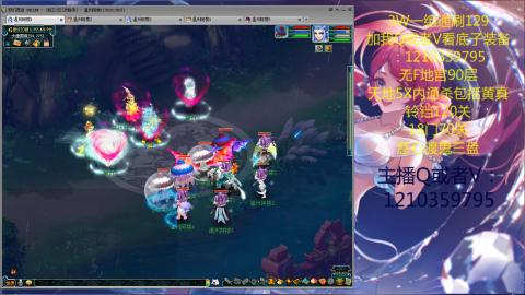 3W通杀129的日常  接估号