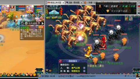 雪山区内帮战招人