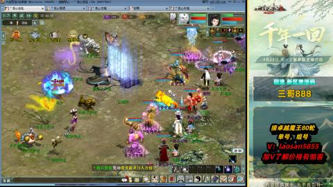 每天目标赚个4000万