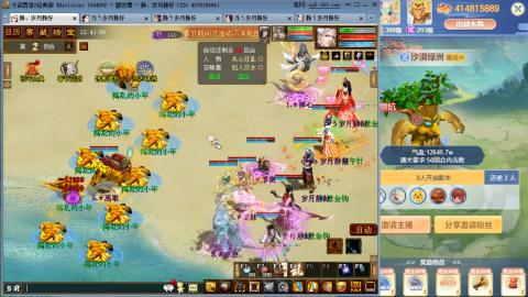 瀞瀞种树的小阿姨~~