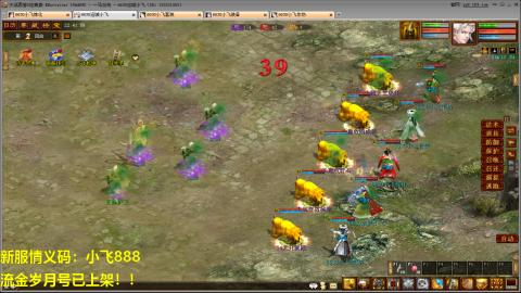 一马当先春节区整！整！整！