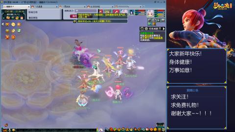 难民171九黎三法，不是九黎强是真的爱！