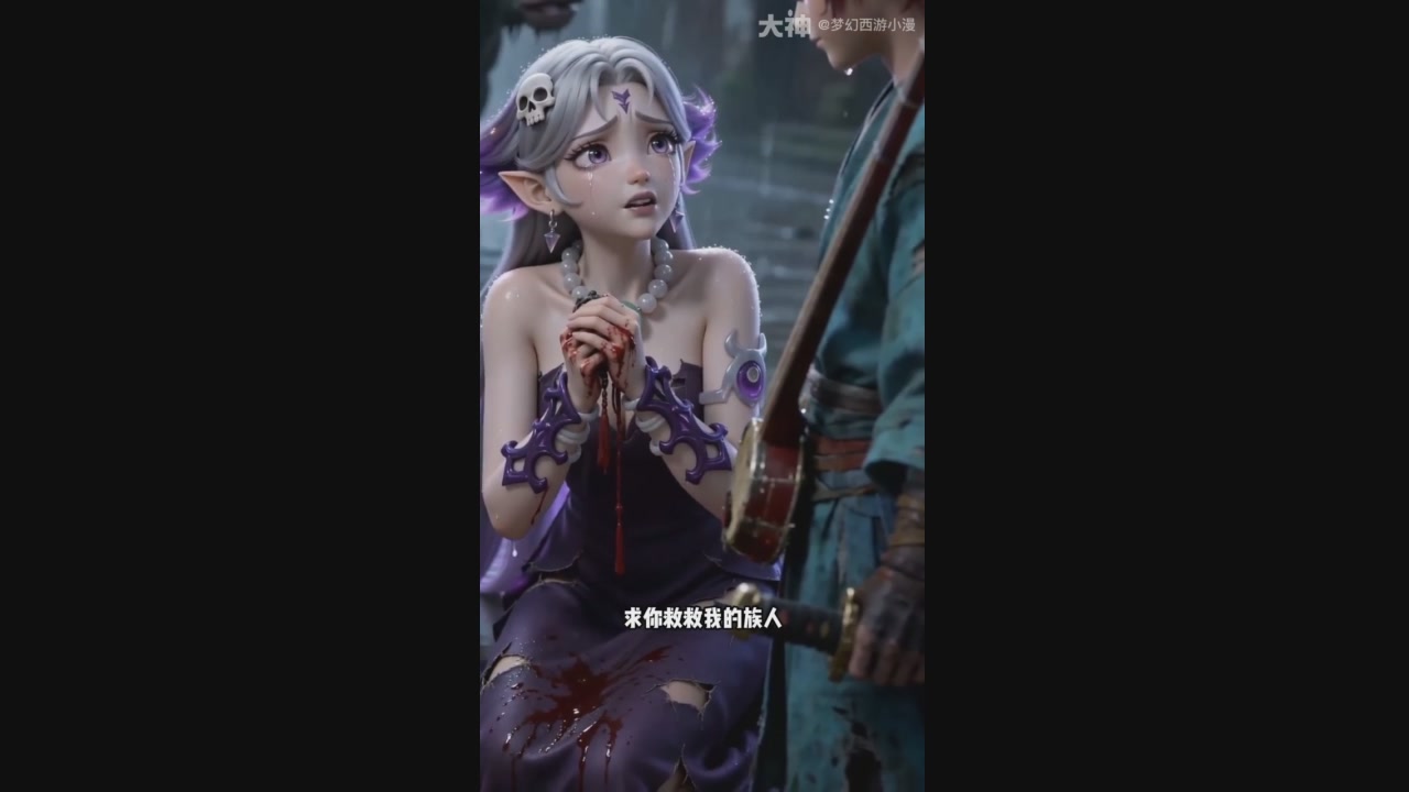 【梦幻漫剧】琴断长安