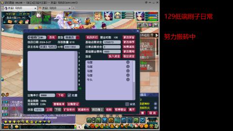 绍兴兰亭129上班族日常4小时