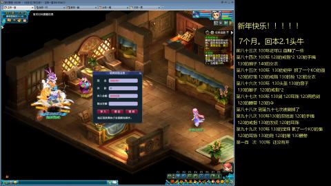 135飞升跑环平民的选择