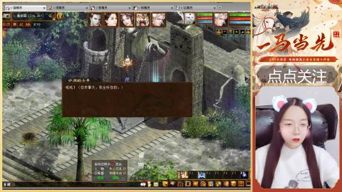 悠悠闲闲做日常