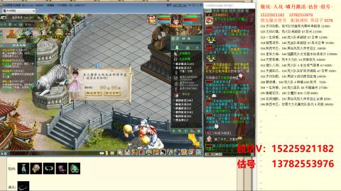 脱坑估价代卖单号组号养5078娃