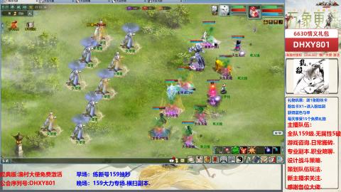 大力撸怪.游戏咨询.专业陪聊.