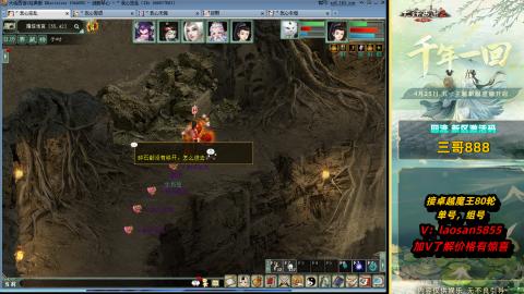 每天目标赚个4000万