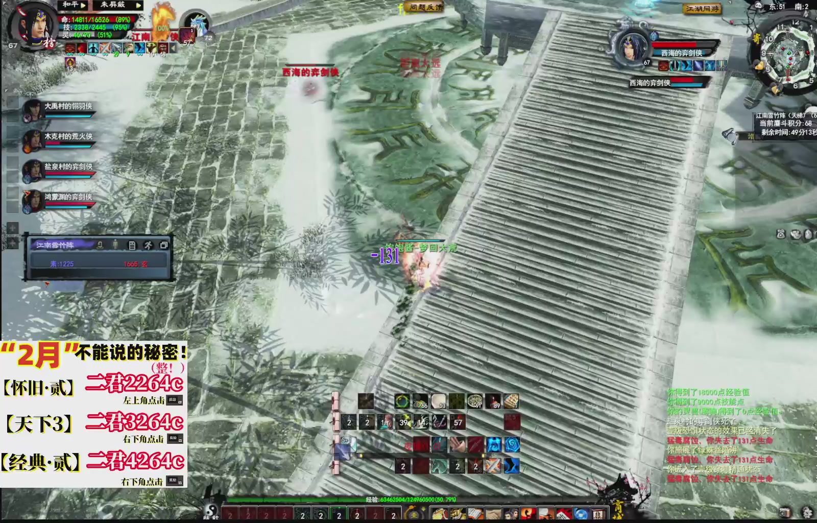 1.9——天下贰经典版！三端互通！