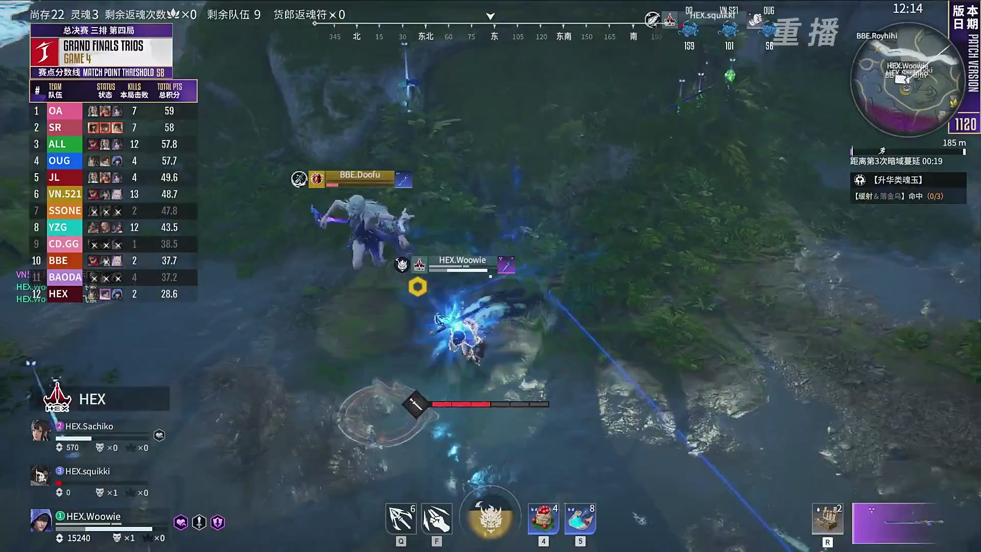 【重播】2025永劫无间 世界冠军赛