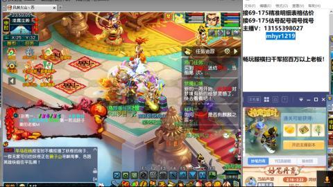 接估号配号调号找号